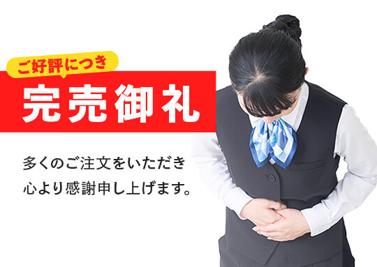 あまおういちごのプリン（期間限定販売～4月末）