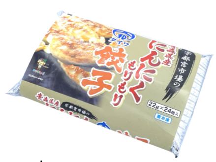 宇都宮市場のにんにくもりもり餃子