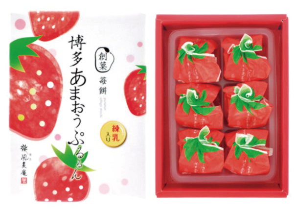 あまおうぷるるん  紙袋付