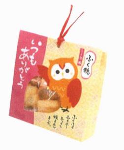 いつもありがとう（甘味）