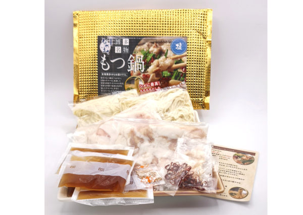 もつ鍋　塩　保冷袋入