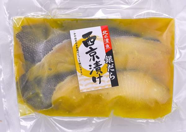 銀だら西京漬（切り身2切） 保冷袋入
