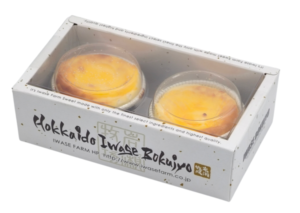 ほっかほかチーズ2個入