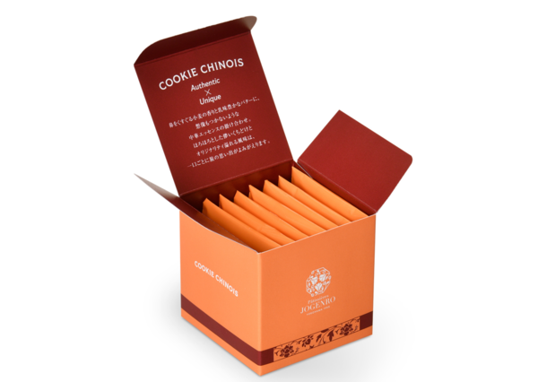 クッキーシノワ・オレンジ×山椒