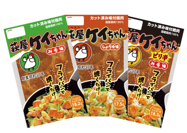 萩屋ケイちゃんアソートパック保冷袋入