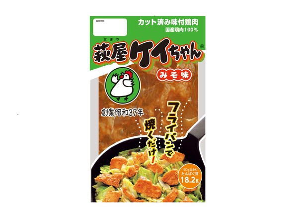 萩屋ケイちゃんみそ味保冷袋入