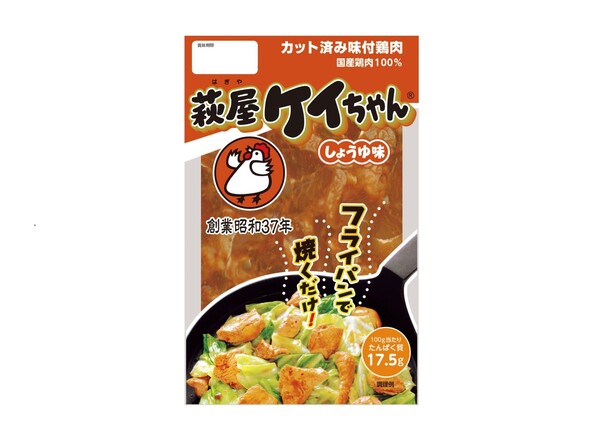 萩屋ケイちゃんしょうゆ味保冷袋入