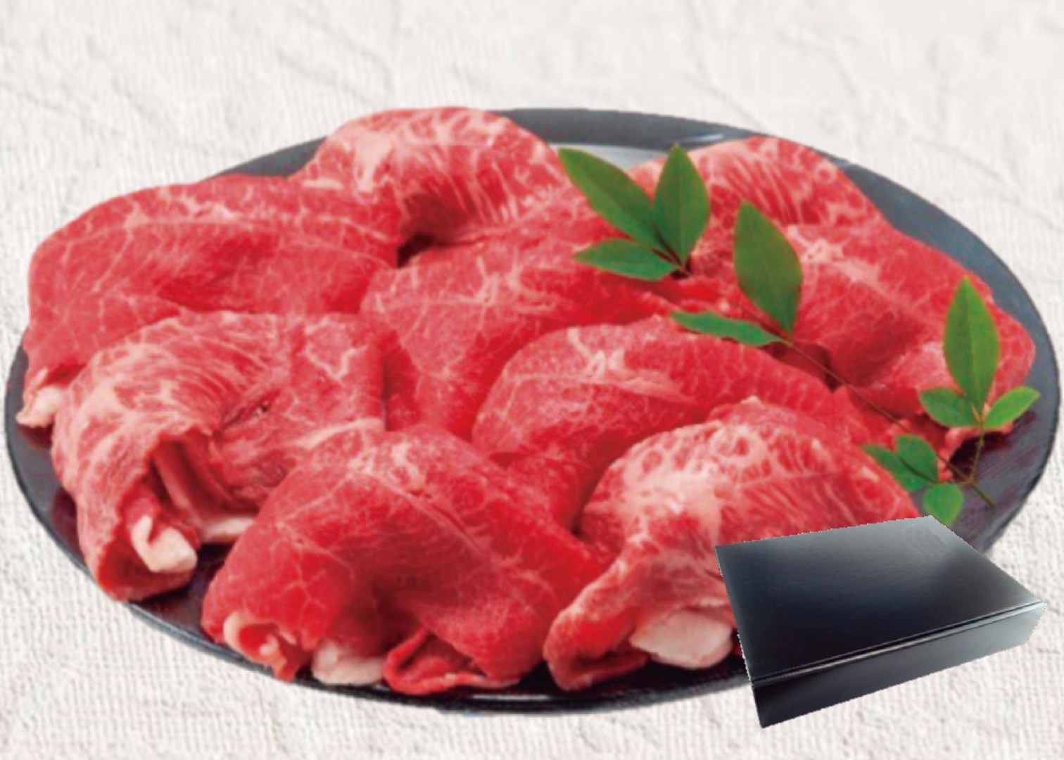 認証近江牛 切り落とし300g 保冷袋付