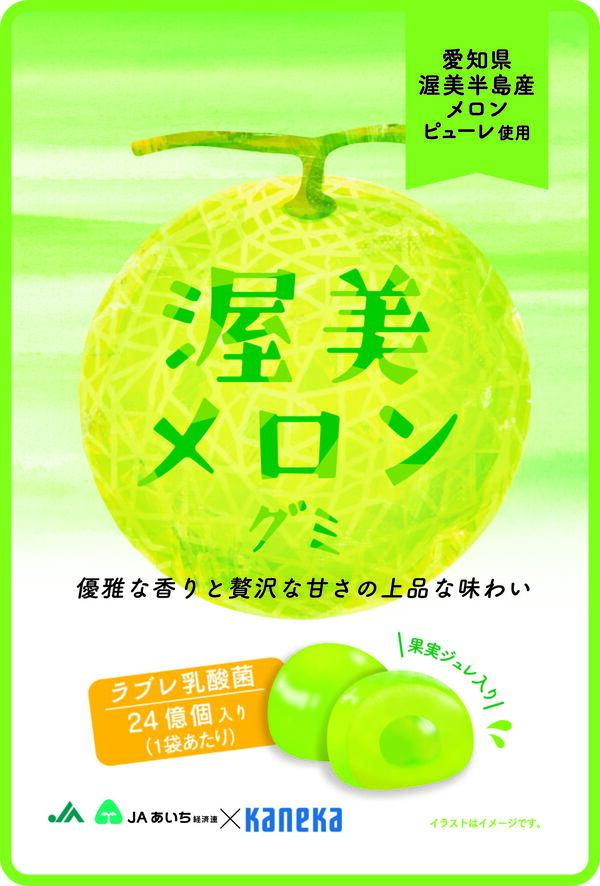 渥美メロングミ
ラブレ乳酸菌入