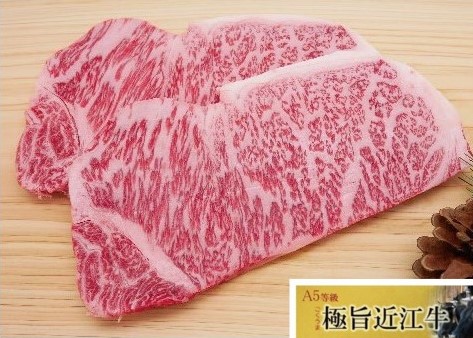 極旨近江牛ロースステーキ 150g×3枚（A-5限定）