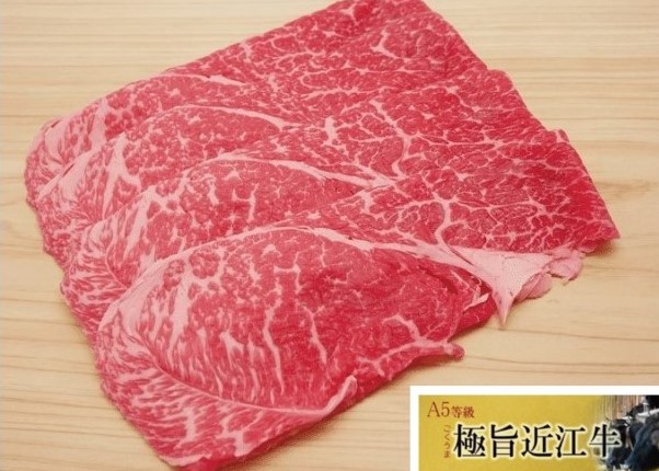 極旨近江牛ももすき焼き 300g（A-5限定）