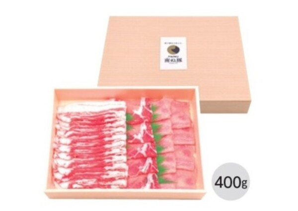 南ぬ豚　しゃぶしゃぶ食べ比べセット400g