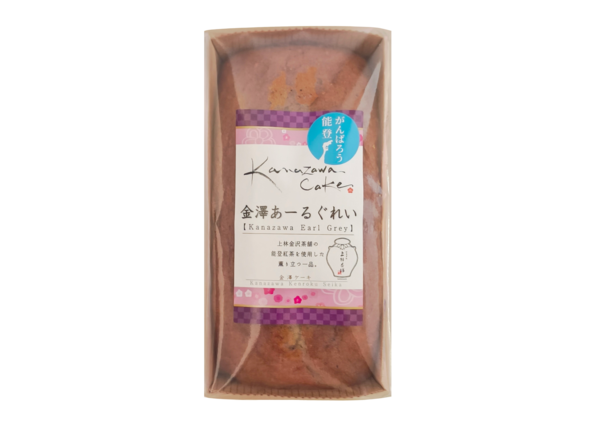 金澤ケーキ 金澤あーるぐれい