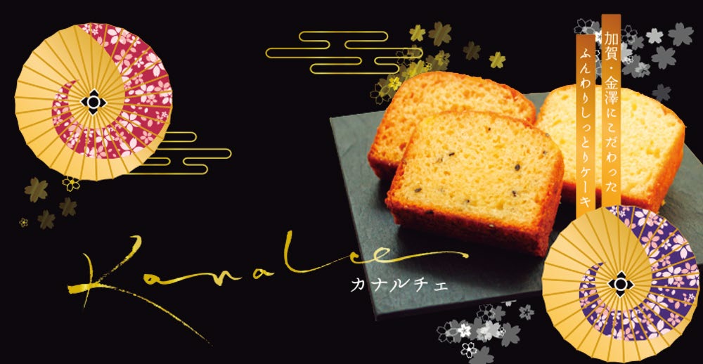 カナルチェ五郎島金時いも 10個入