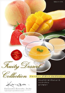 フルーティーデザートコレクション 6個入