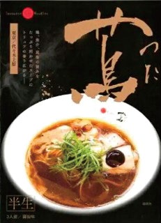 Japanese Soba Noodles 蔦 3食入