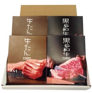 但馬屋 カレー詰合せ ４食入