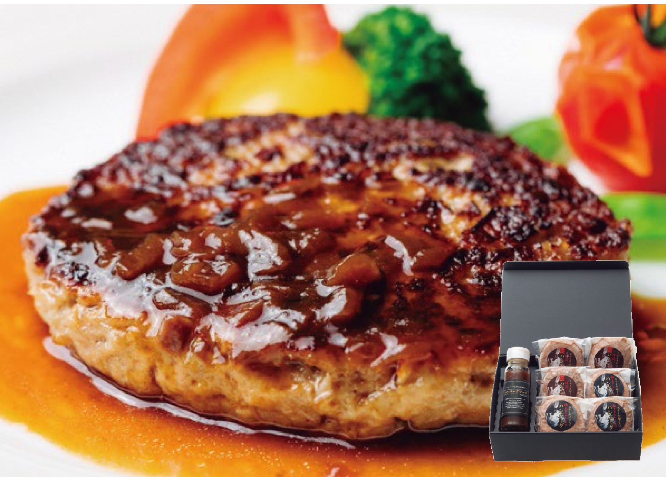 ステーキ屋さんの極上＆特選牛生ハンバーグ 水晶