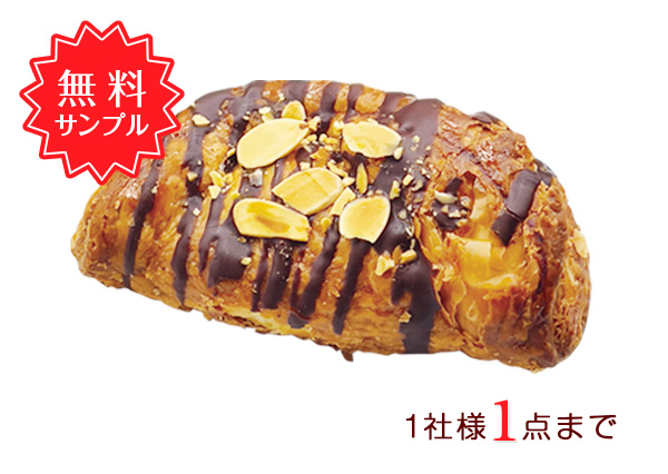 世界一のチョコパイ 　無料サンプル