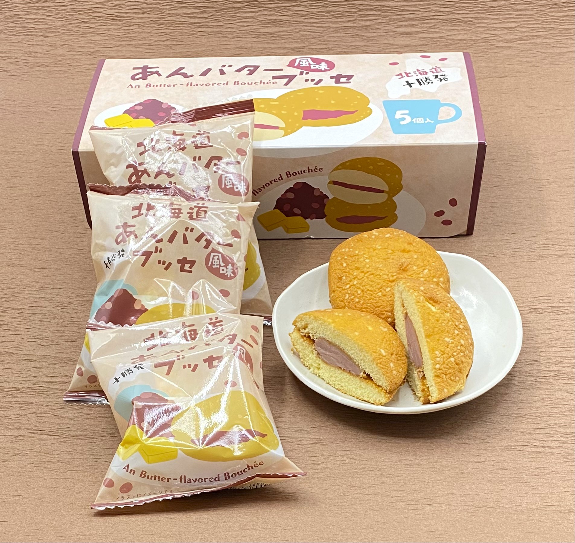 あんバターブッセ 5個入