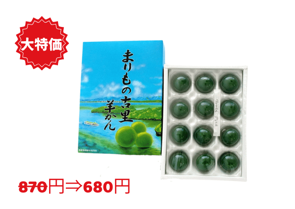 【大特価】まりもの古里羊かん12個