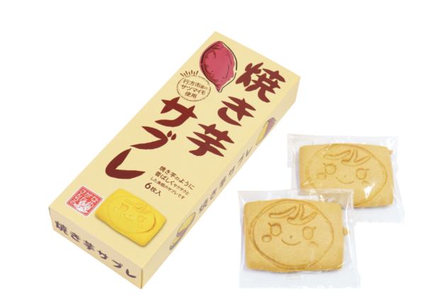 なめがたさんちの焼き芋サブレ 6枚入