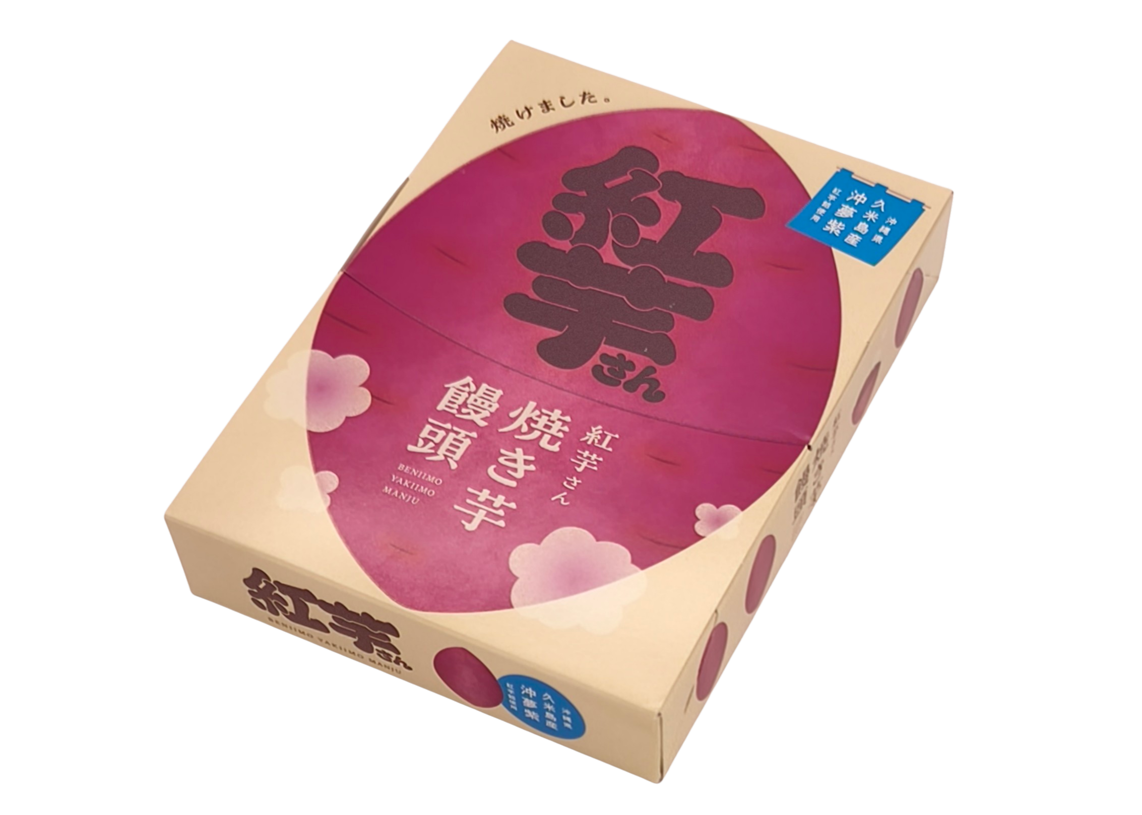 紅芋さん 焼き芋饅頭 5個入