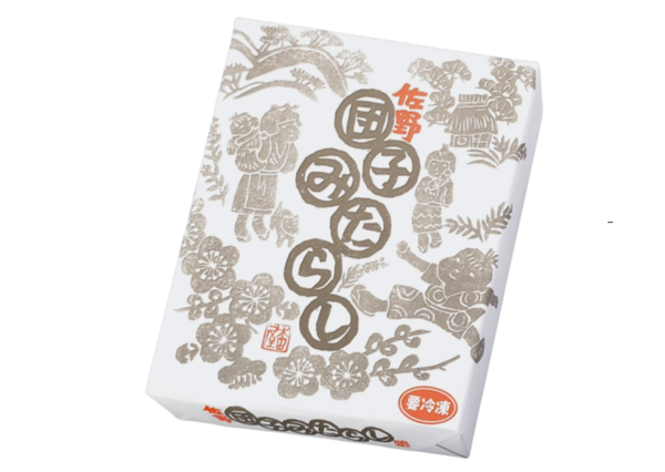 佐野団子みたらし