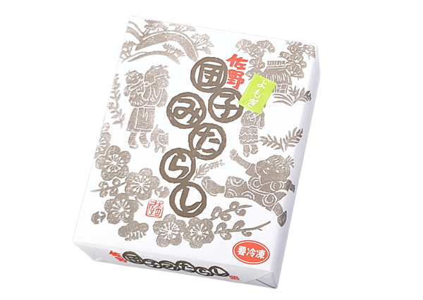 佐野団子よもぎ 期間限定販売～5月末