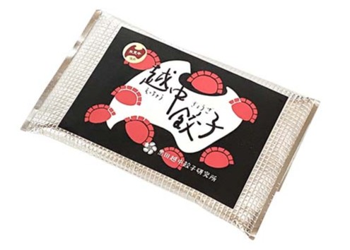 氷見牛入り越中餃子