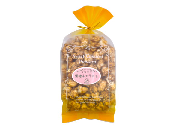 ポップコーン　黒糖キャラメル味