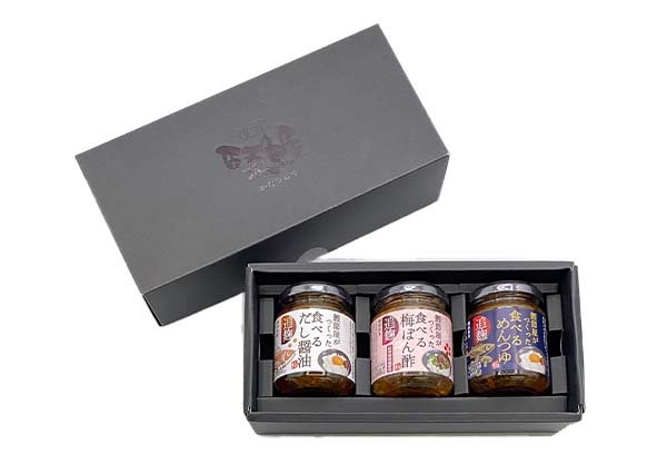 食べる調味料3種ギフト