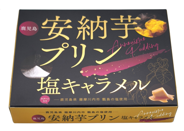 安納芋プリン塩キャラメル4個入