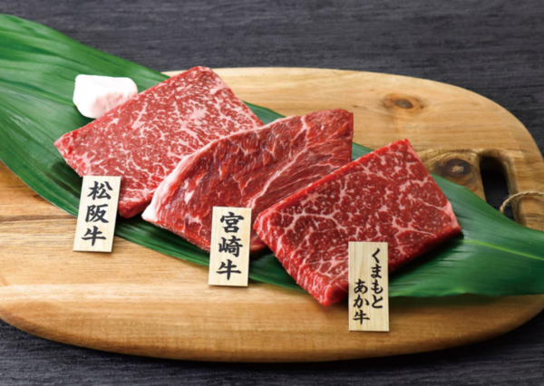 銘柄牛 ステーキ食べ比べ240g