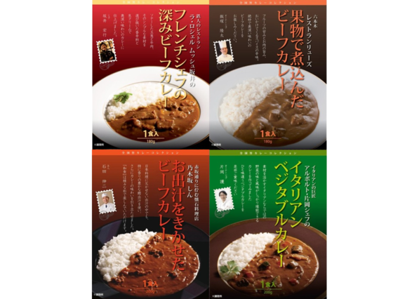 B:有名シェフ監修 銘店レストランカレー　バラ4種×各5　合計20