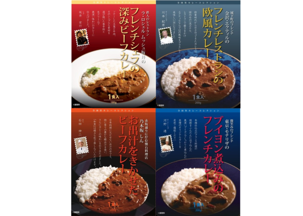 C:有名シェフ監修 銘店レストランカレー　バラ4種×各5　合計20