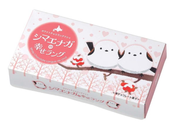 シマエナガの幸せラング