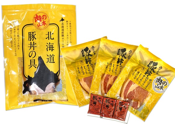 豚丼の具3食セット　保冷袋付