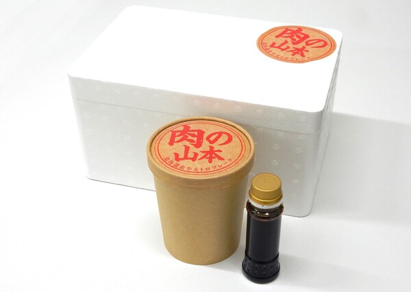 北海道産牛トロフレーク 1個