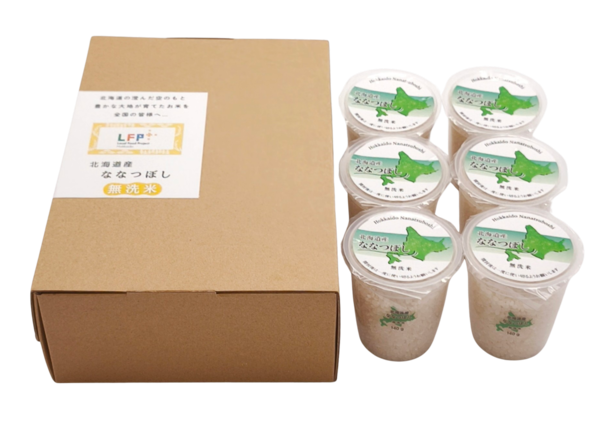 北海道産ななつぼし（無洗米）　カップ6個入り