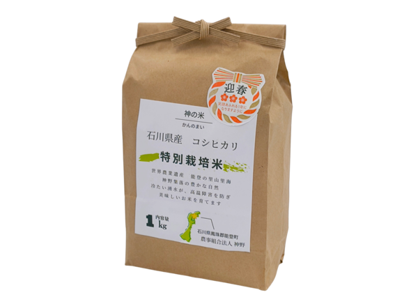 特別栽培米　石川県産コシヒカリ 1kg